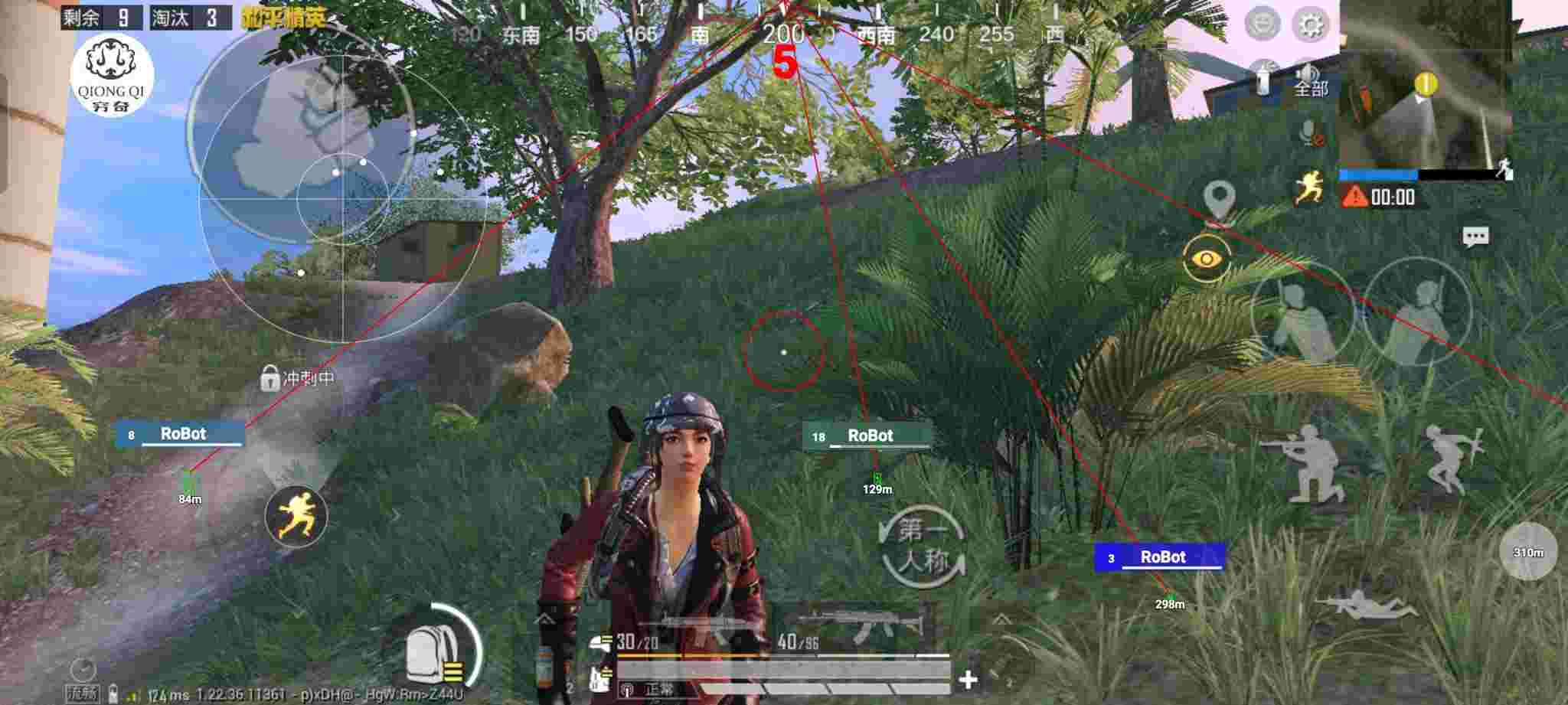 和平精英穷奇直装 - 和平精英贾维斯自瞄辅助辅助预览图